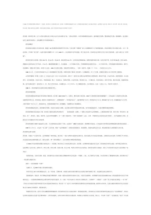 无锡古迹