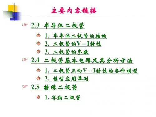 35chapter2-2