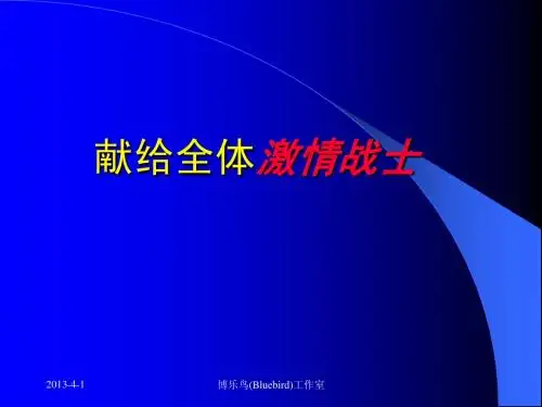 生活启示