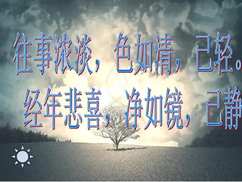 蔡氏古名居