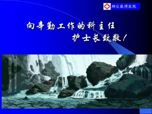 打造优秀团队、做一个受欢迎的领导(汪明军)