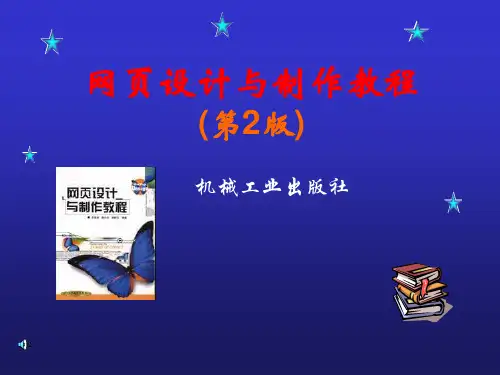 【精品】第4章图片和表格
