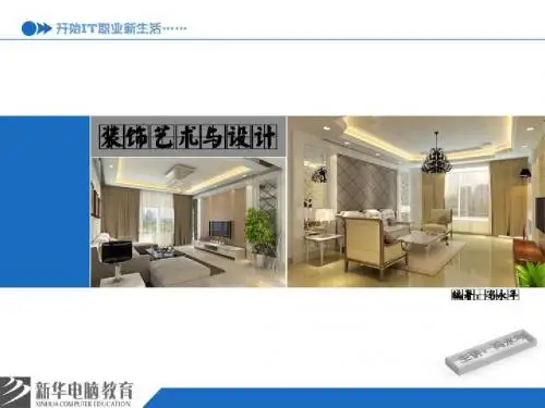 VRay 第二讲