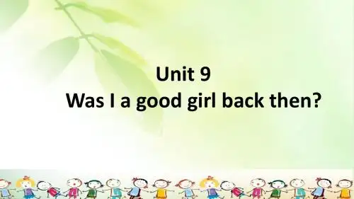 六年级上册英语课件-Unit 9《Was I a good girl back then》1教科版广州深圳 共13张PPT