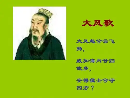 鸿门宴(2)