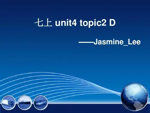 七上 unit4 topic2 D