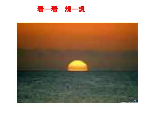 直线与圆的位置关系2