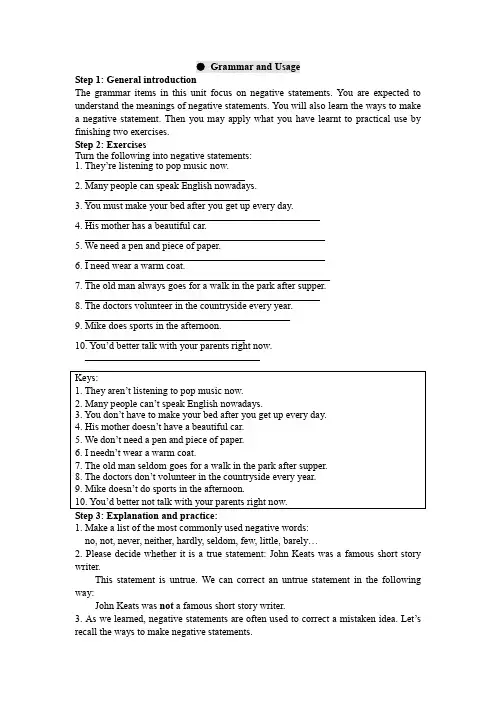 M8U1教学设计GrammarandUsage1
