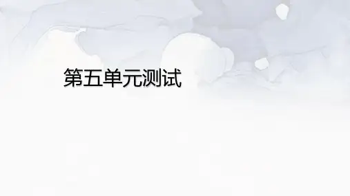 人教版一年级上册数学第五单元测试卷及答案