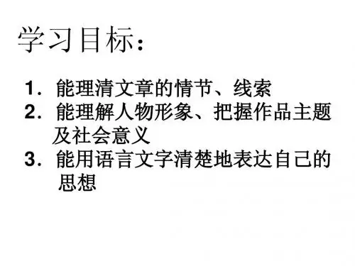 小葱青青