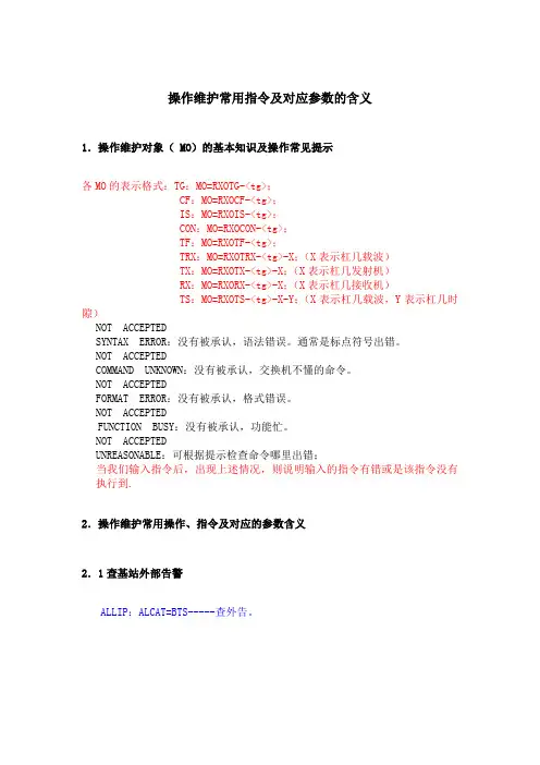 OSS 基本操作(有图解经典)