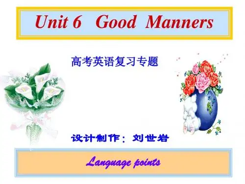 高三英语下册第六单元课件