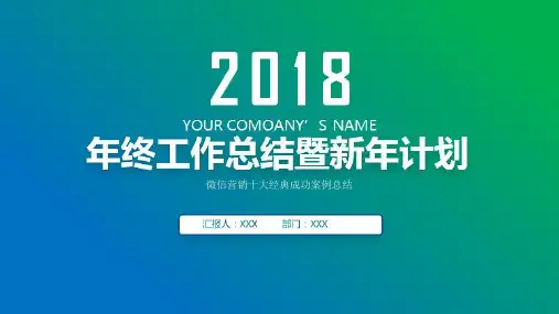 微信营销十大经典成功案例总结