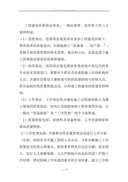 土石方开挖工程施工技术