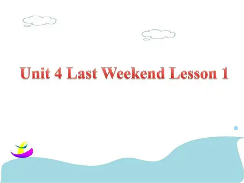 五年级下册英语Unit 4 Last Weekend人教新起点