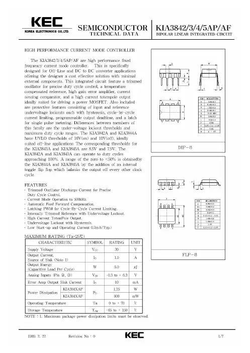 KIA3845中文资料