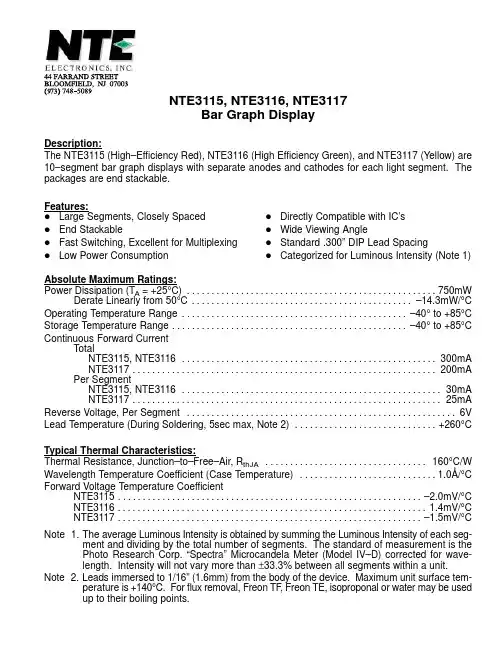 NTE3117中文资料