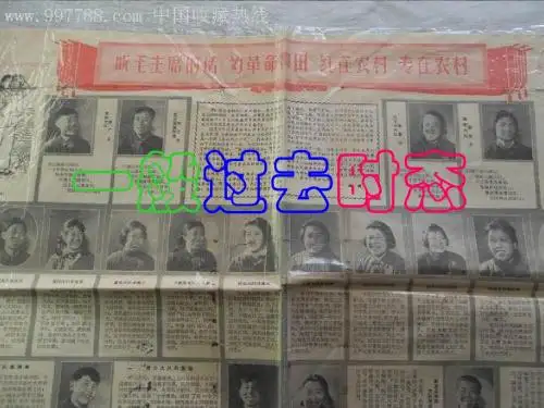 一般过去式