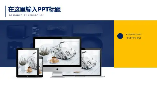 欧美高级活力个性微立体渐变项目报告ppt模板