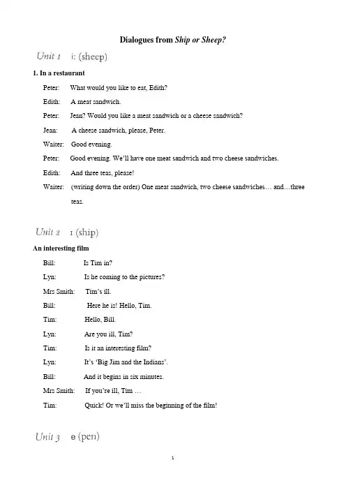 Ship or sheep dialogues