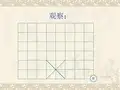 图形在坐标系中的平移