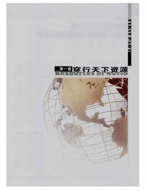 穿行天下资源——深圳试验二次土改：探索土地资本化破解财政难题