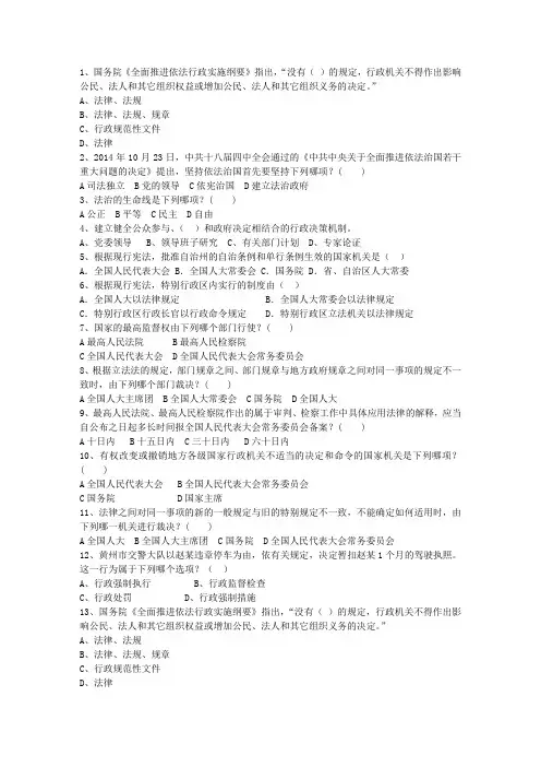 2015年司法考试改革最新消息：非科班出身不能参加考试含答案和详细解析