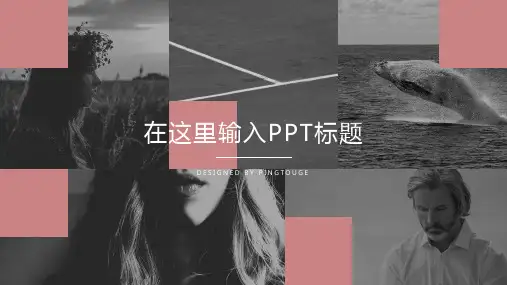 通用高级可爱阴影渐变商务企业管理ppt模板
