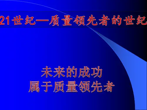 机械制图(识、读图讲解)PPT