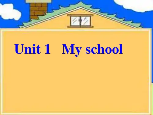 最新人教PEP版英语四年级下册Unit 1 My school Part Cppt教学课件