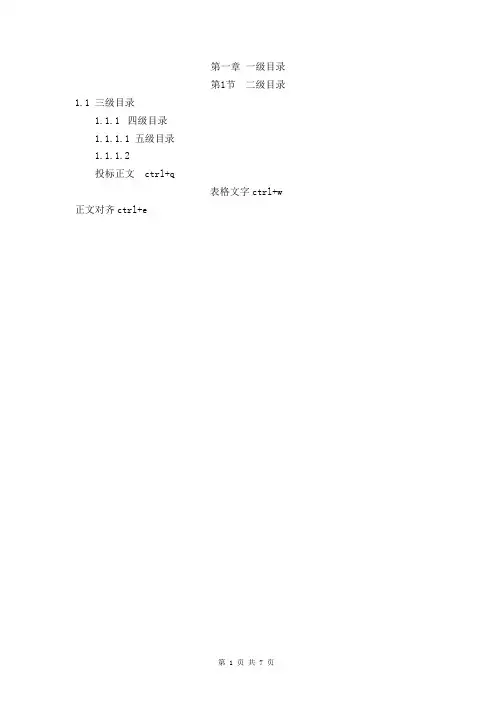 北京301医院项目临水工程