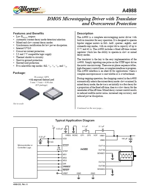A4988-Datasheet-官方数据手册-pdf