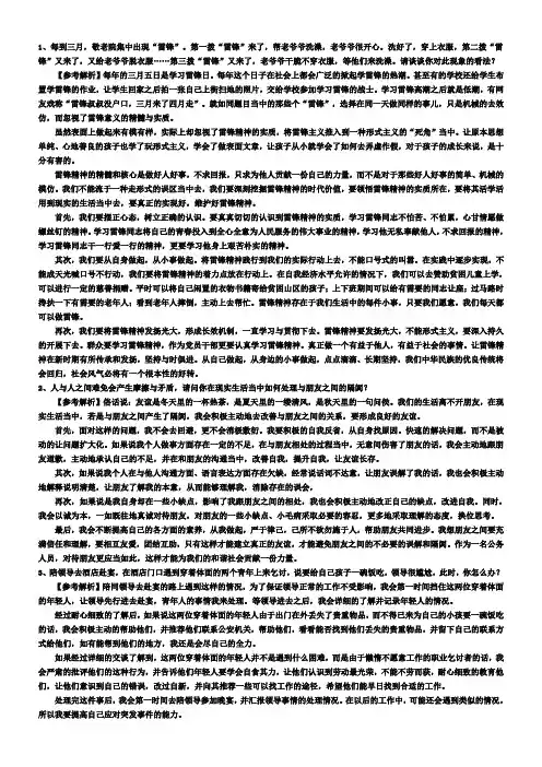 题库7答案