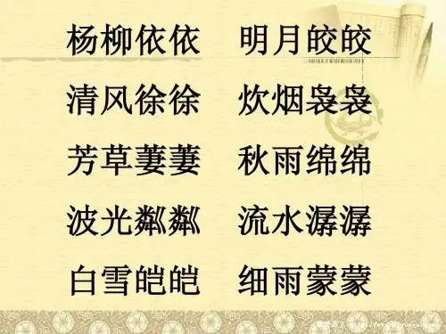 《伯牙绝弦》优质常态课件