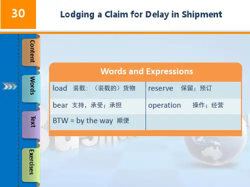商务英语函电Lesson30