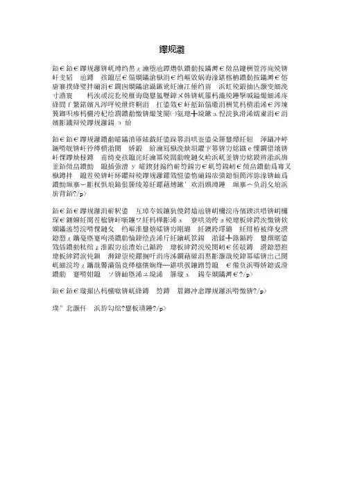 苹果
