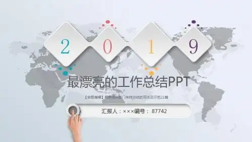 【容易编辑】最新各种部门年终总结的写法及示范21篇