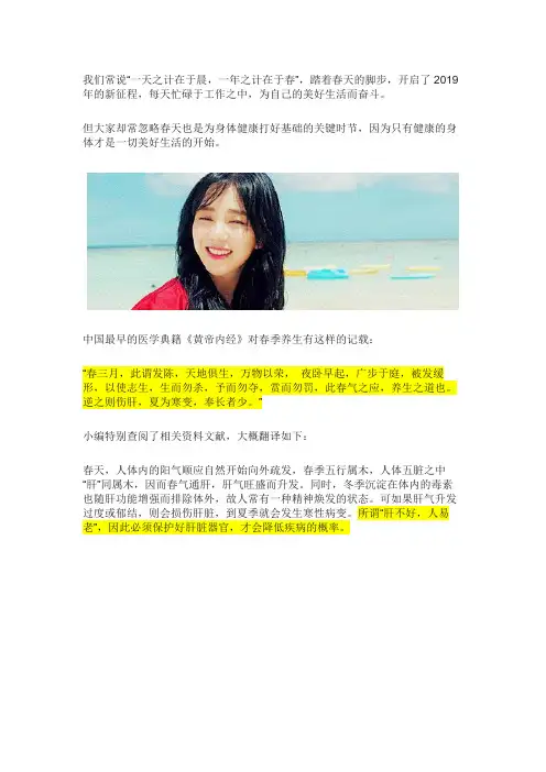 春季,您该养肝了,不用懵逼,一个刺梨野果就够了