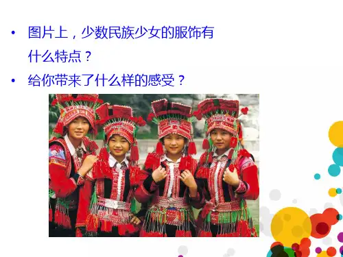 色彩的对比及色彩心理学