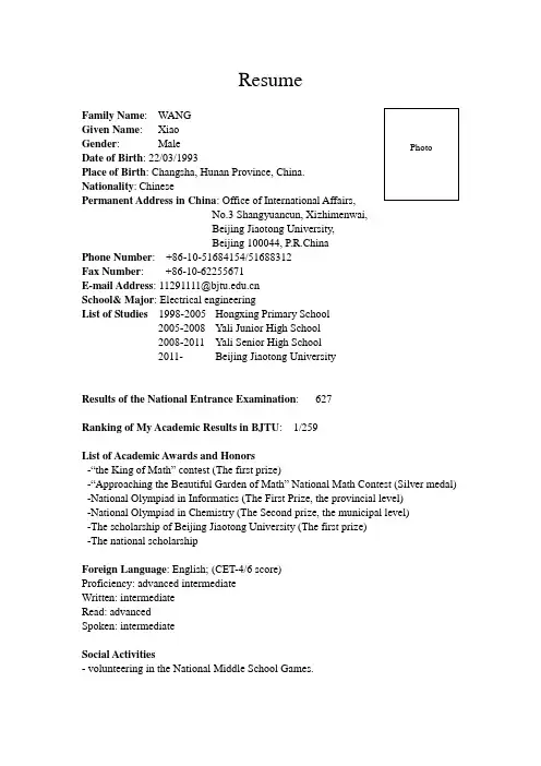 《3.Resume模版参考-Resume》