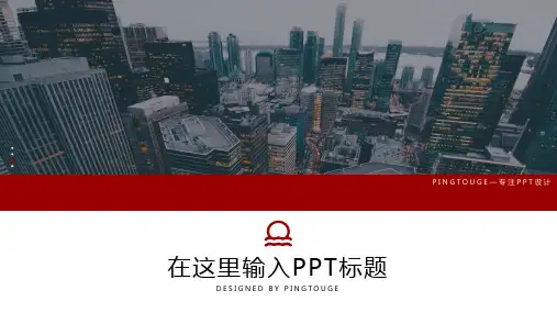 原创精致水彩可爱立体渐变小清新年终报告ppt模板