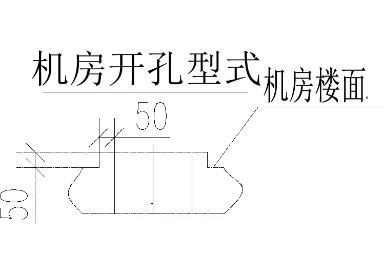 富士电梯图纸H2000.02 (14)