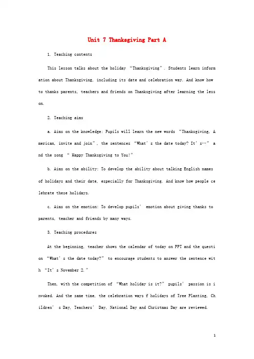闽教版六年级英语上册Unit7ThanksgivingPartA说课稿 
