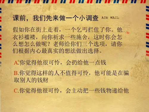 《老王》杨绛