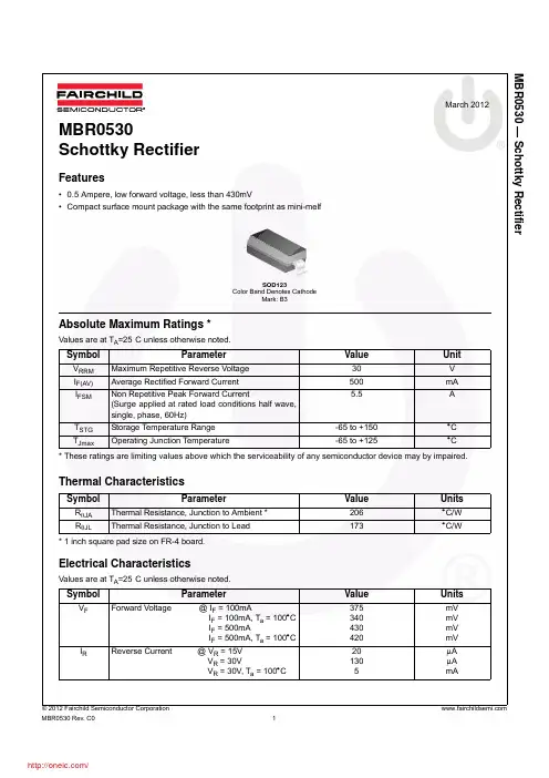 MBR0530;中文规格书,Datasheet资料