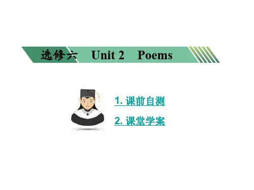 高考人教版英语一轮复习课件选修六unit-2