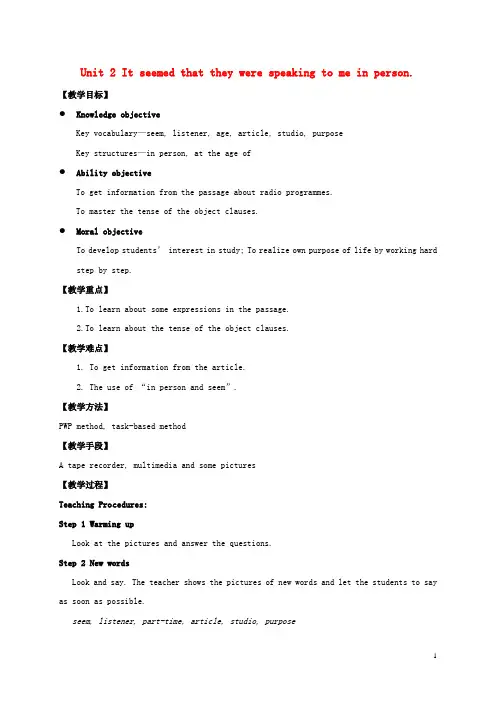 八年级英语下册 Module 10 On the radio Unit 2 It seemed th