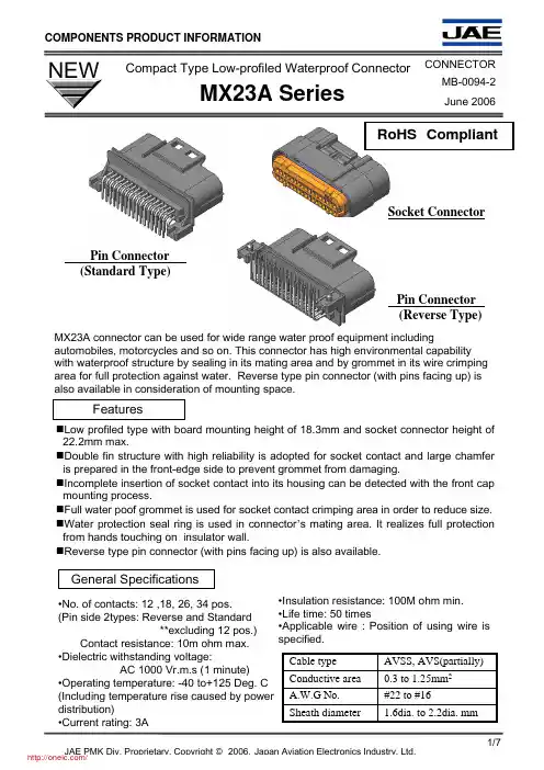 MX23A34SF1;MX23A26SF1;MX23A36SF1;MX23A18SF1;MX23A12SF1;中文规格书,Datasheet资料