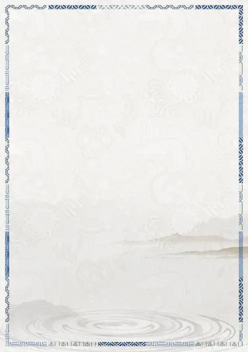 信纸简约中国风蓝色文档背景