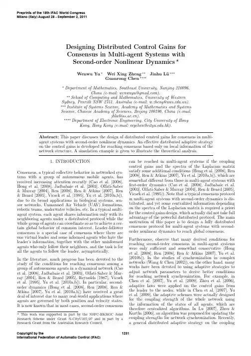 Designing distributed control gains for consensus in multi-agent systems with